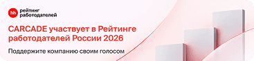 https://rating.hh.ru/poll