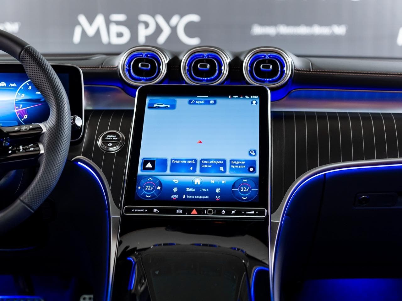 Mercedes-Benz GLC 300 4MATIC в лизинг - 16