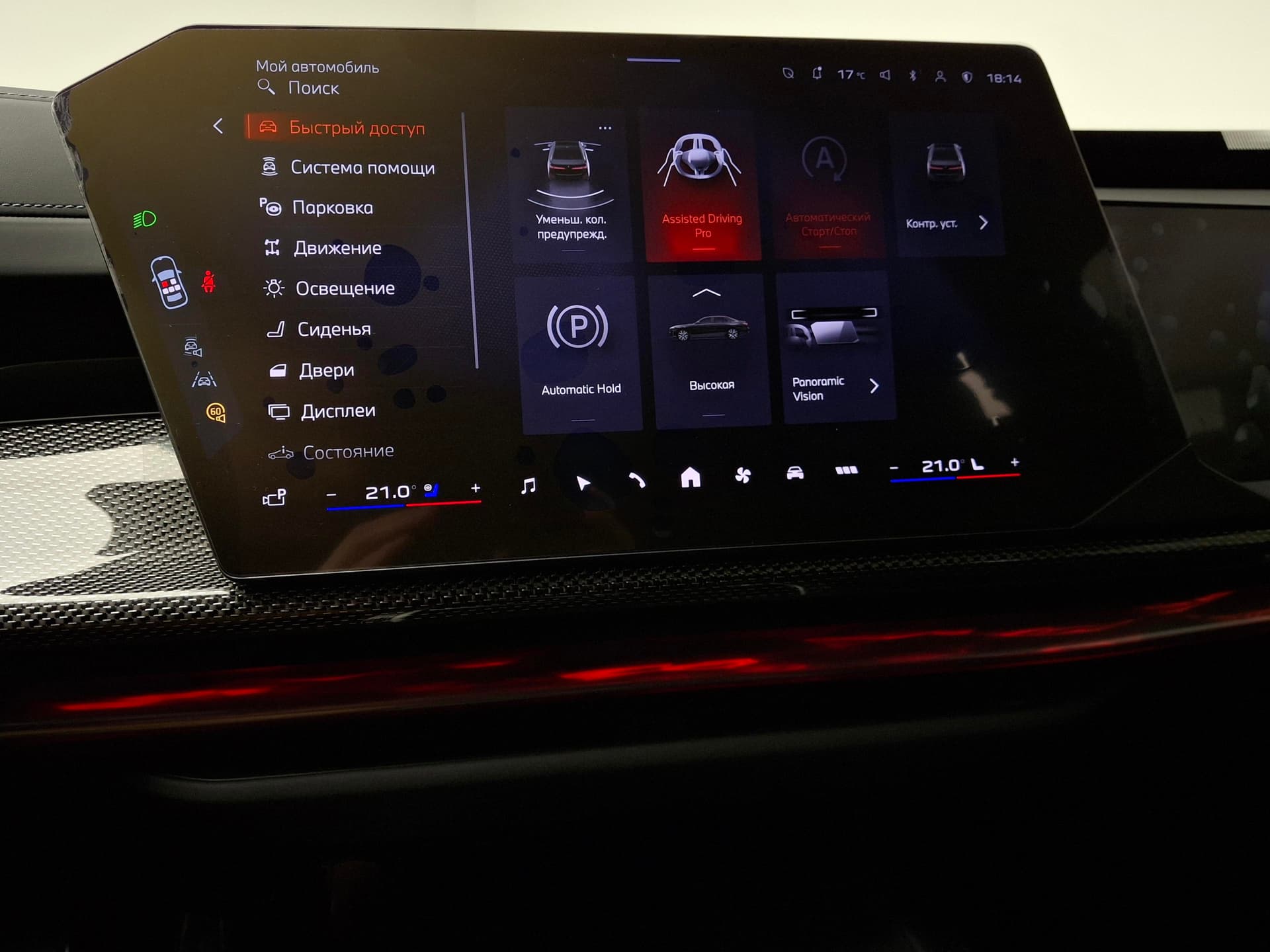 BMW 7 серия 740 полный привод в лизинг - 23