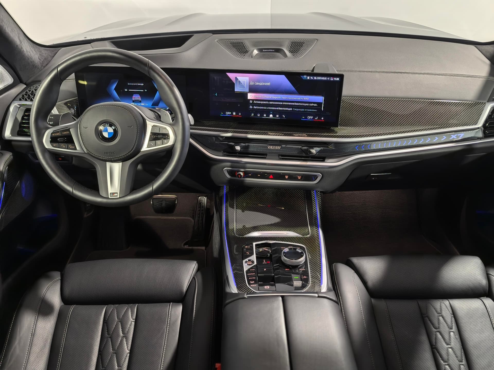 BMW X7 Икс-Драйв40д М Спорт Про (M Sport Pro) в лизинг - 12