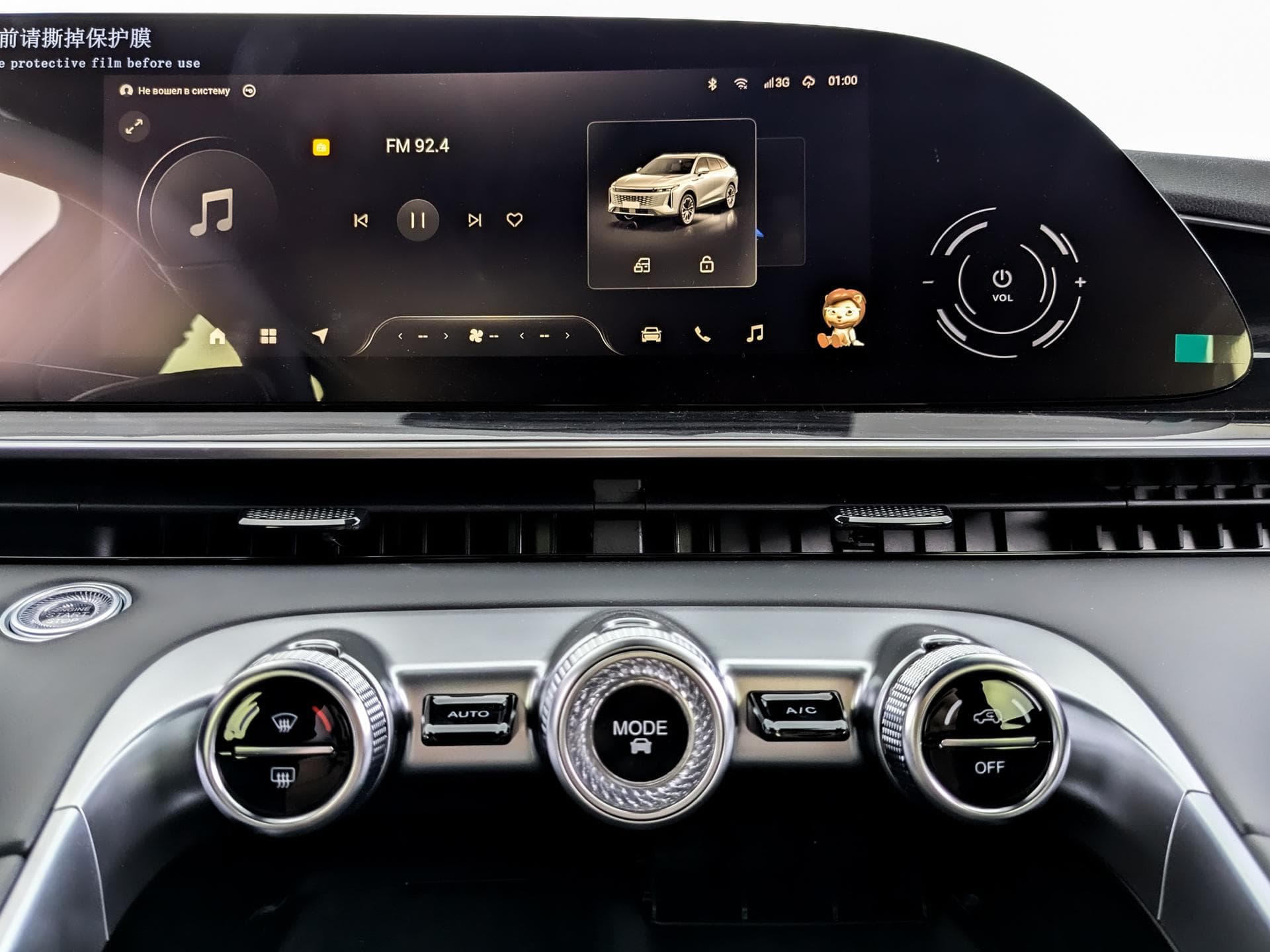 EXEED RX Flagship 2.0 TGDI 8AT AWD в лизинг - 12