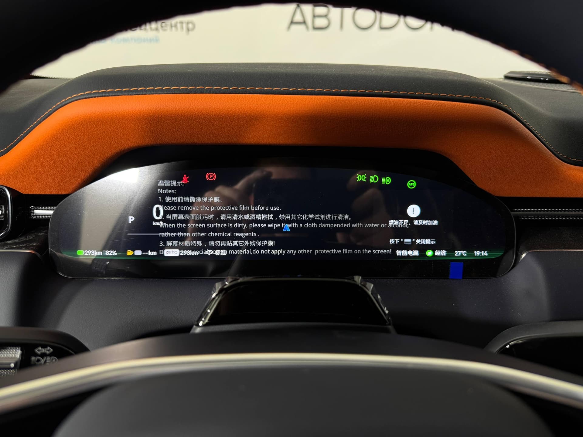 Zeekr 9X Hyper version 70 kWh в лизинг - 25