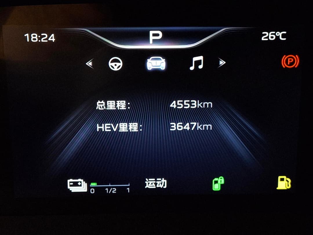 Hongqi HQ9 2.0T Executive в лизинг - 18