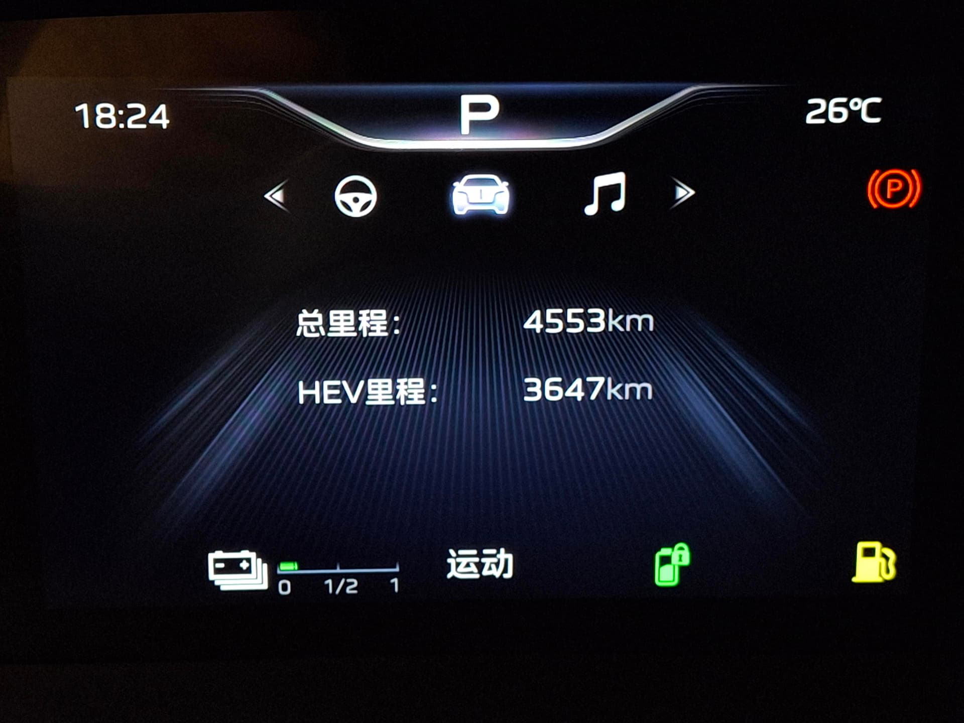 Hongqi HQ9 2.0T Executive в лизинг - 18