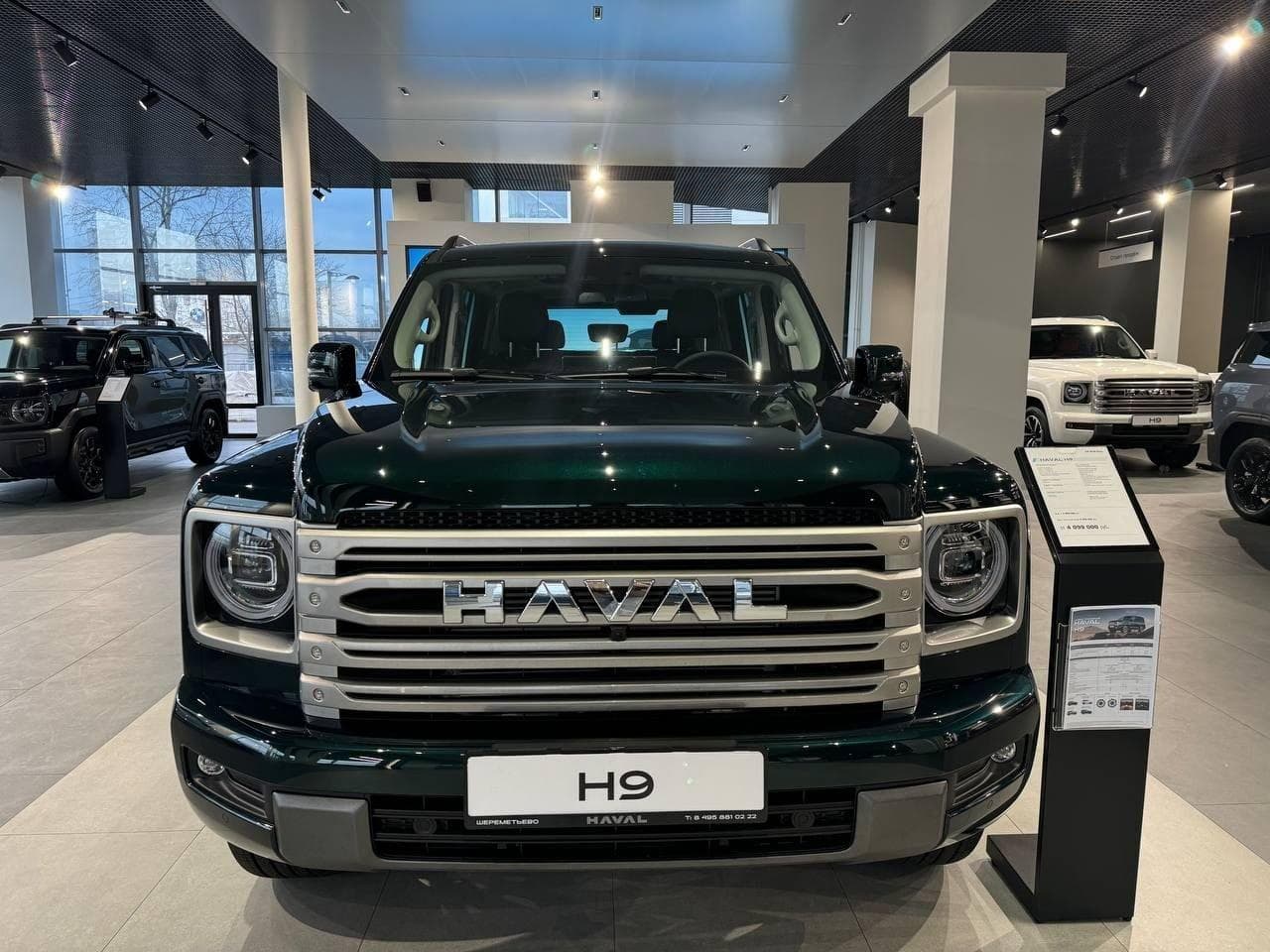 Haval H9 Premium 2.0T 8AT 4WD в лизинг - 2