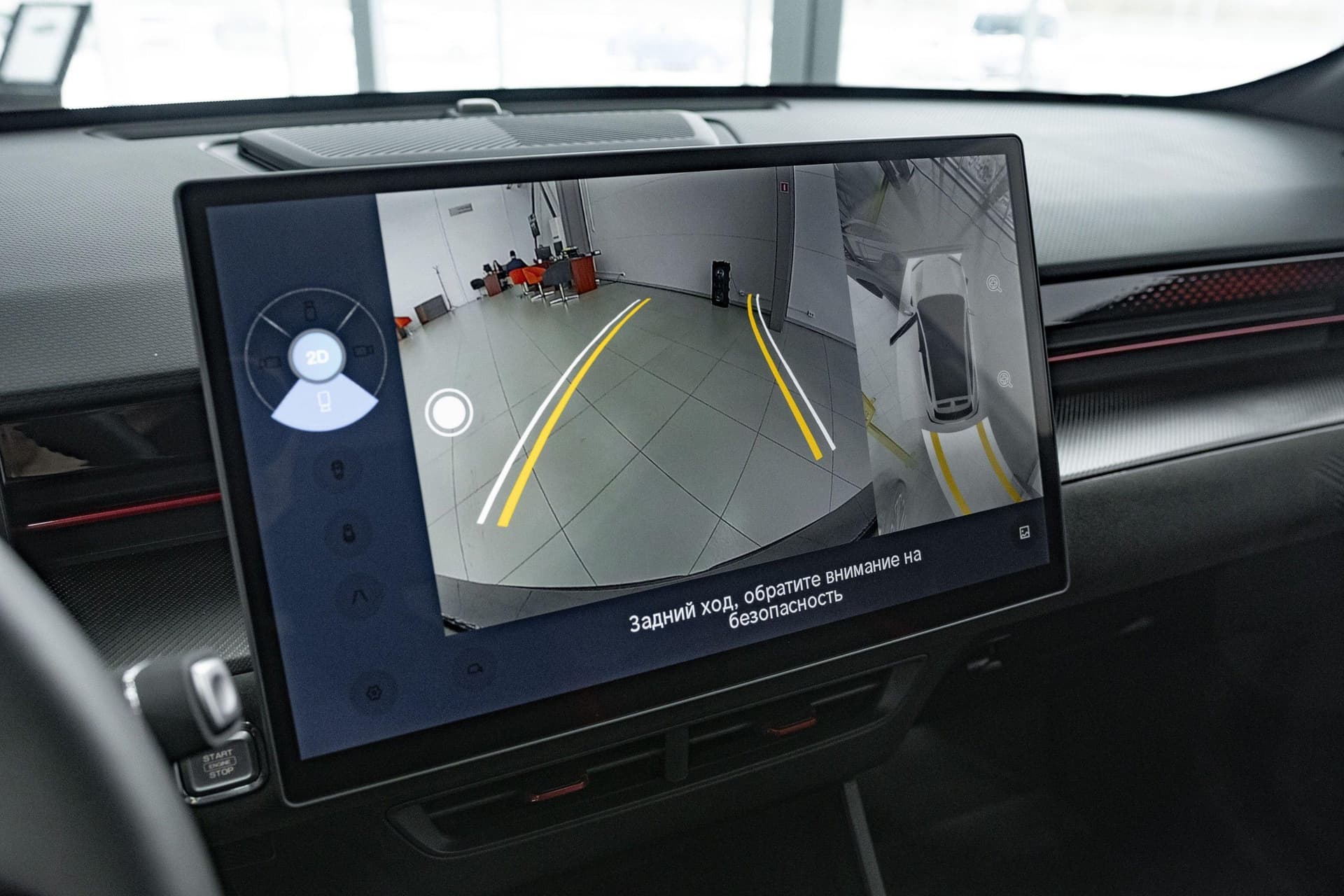 Jetour Dashing 1.5T-6DCT (молодежная комплектация) в лизинг - 26