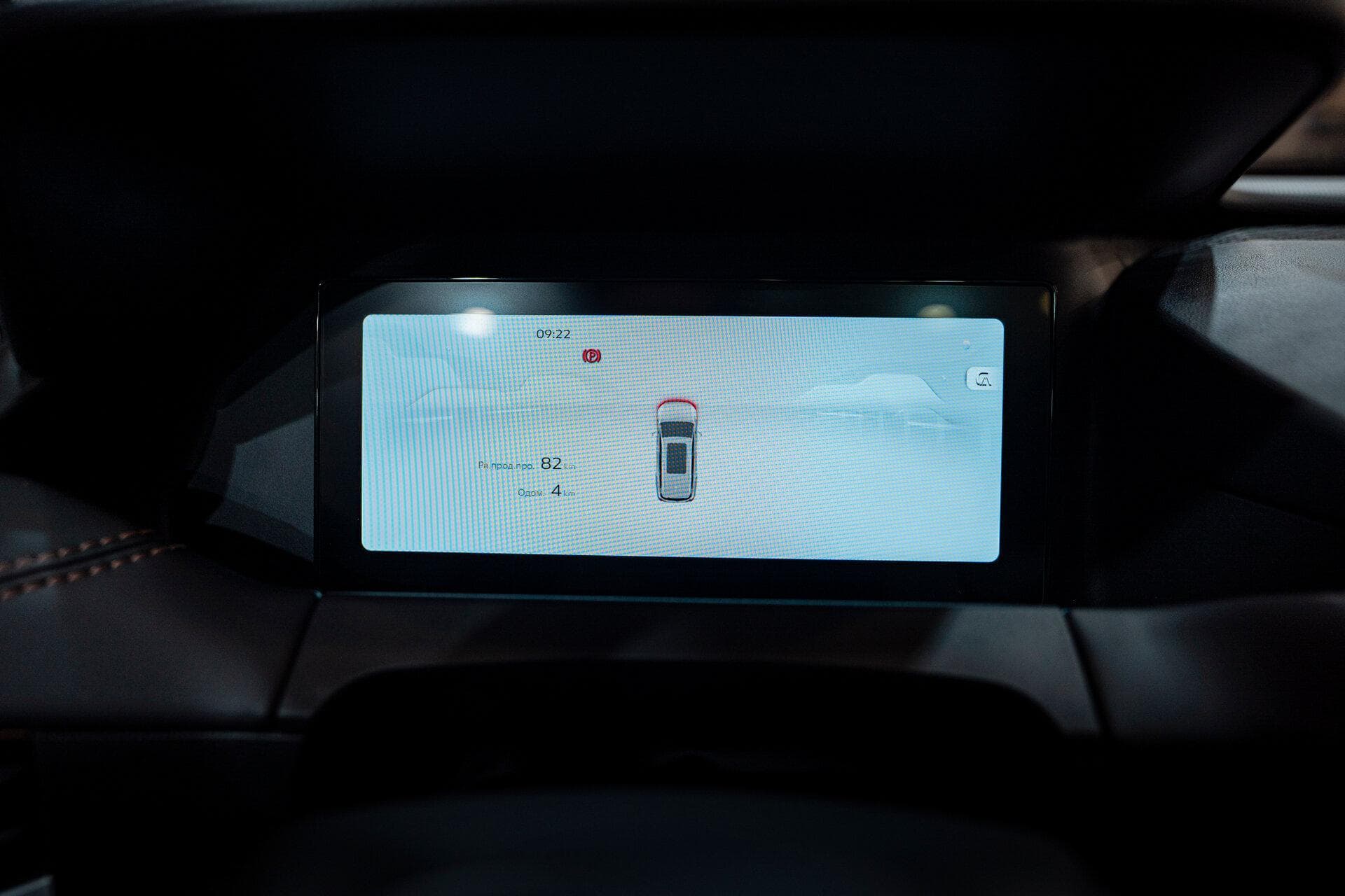 Geely Okavango Flagship 2.0T 7DCT 2WD в лизинг - 16
