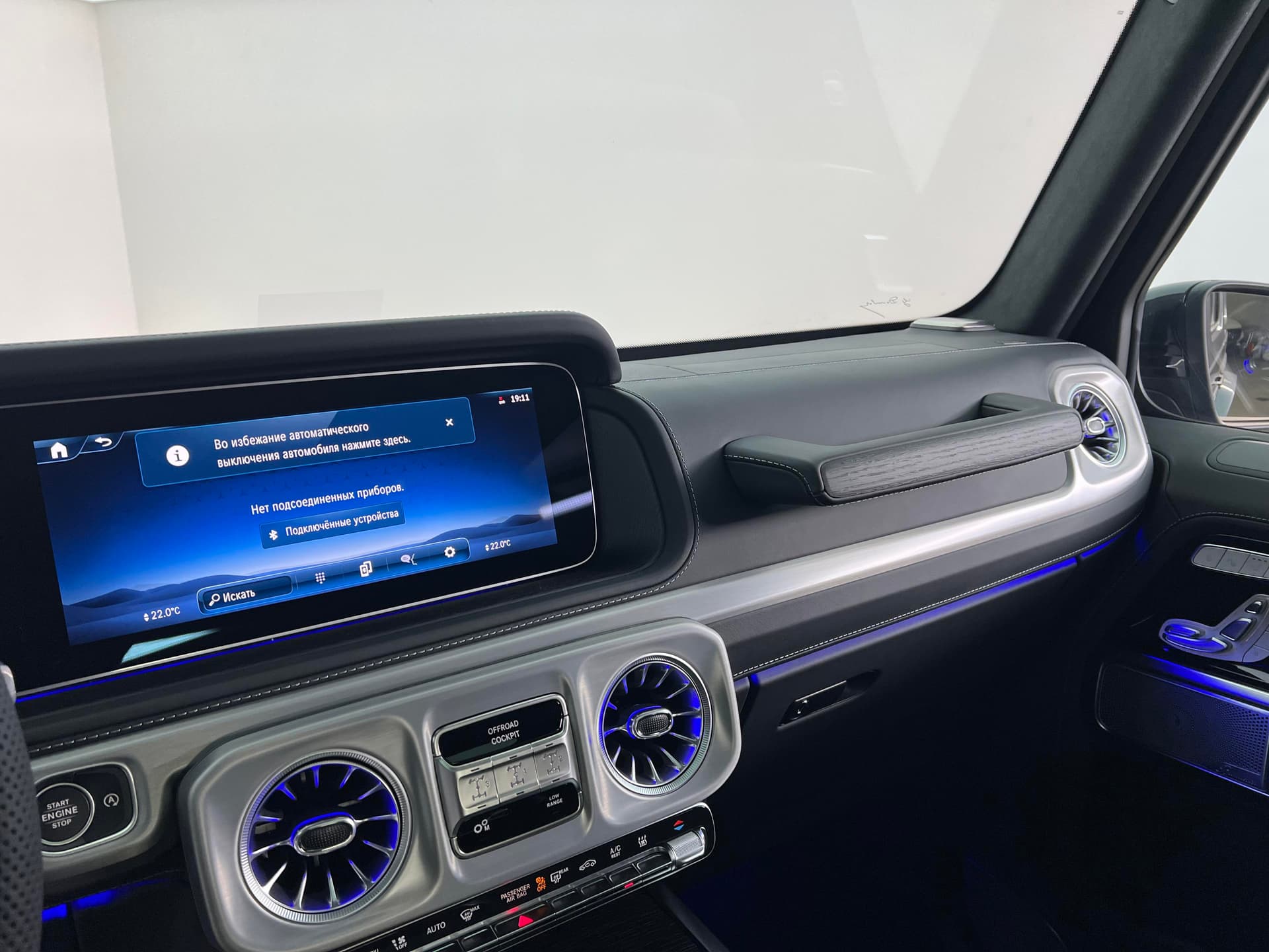 Mercedes-Benz G 450 d в лизинг - 19