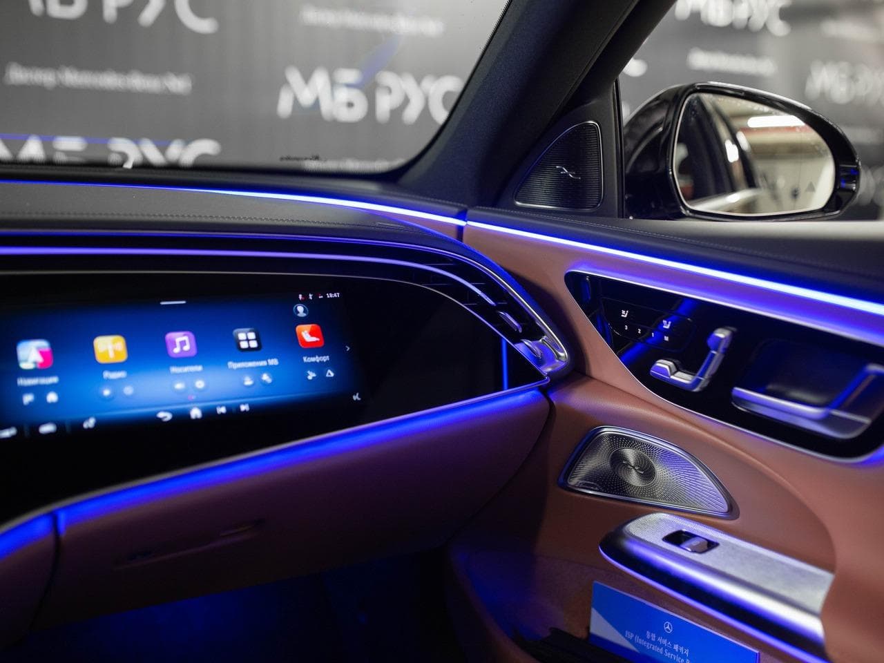 Mercedes-Benz E седан 300 полный привод АМГ Лайн (AMG Line) в лизинг - 23