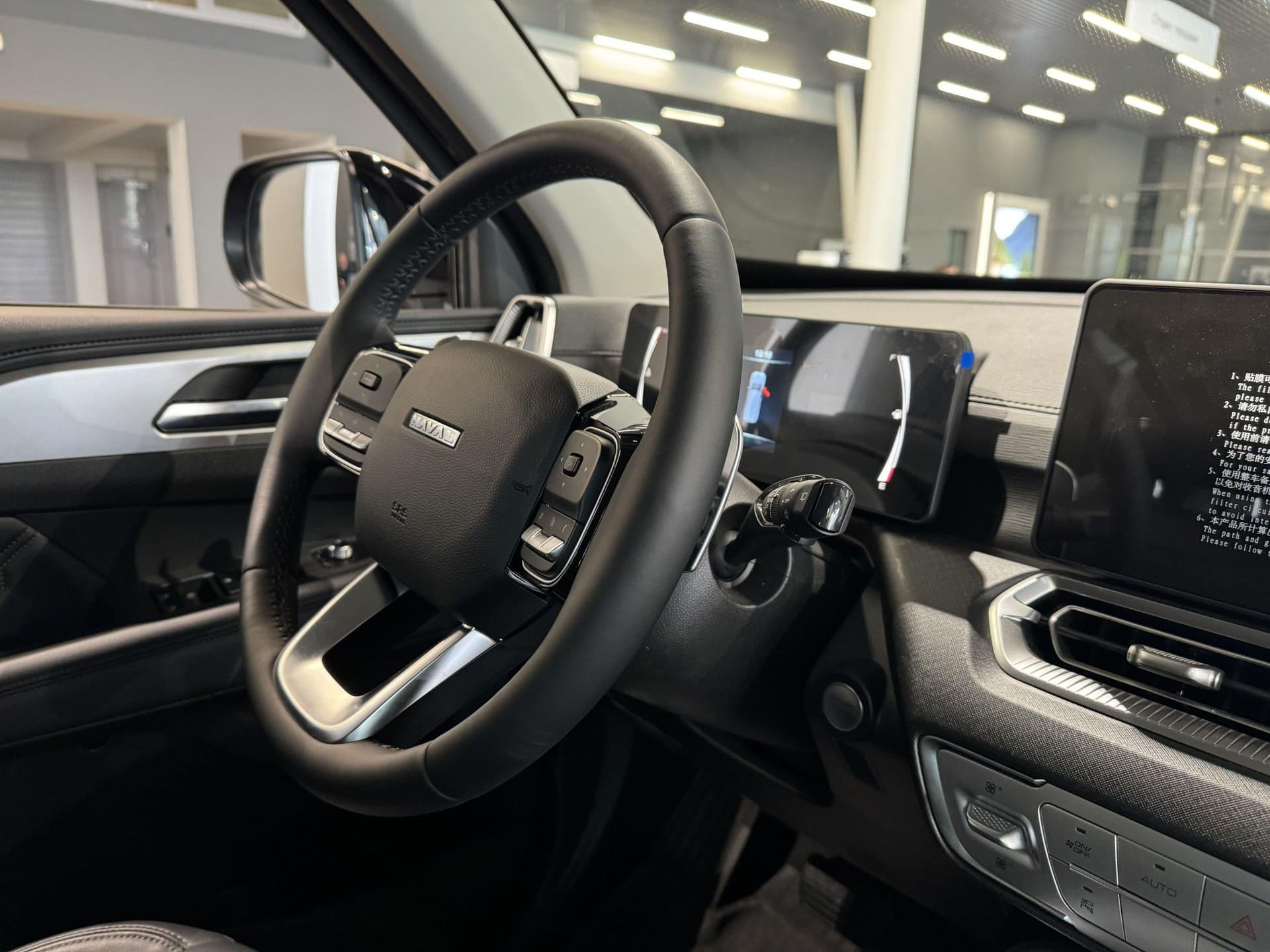 Haval H5 Elite 2.0T 8AT 4WD в лизинг - 18