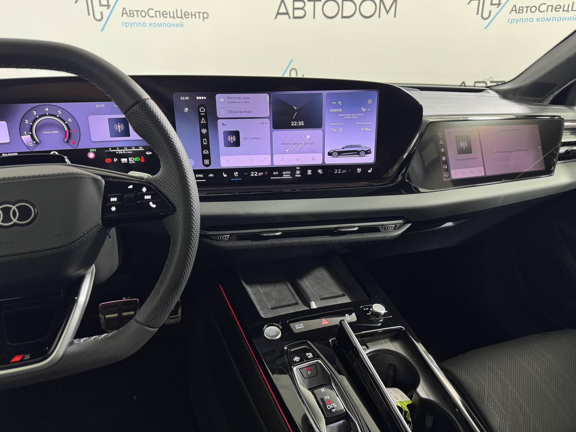 Audi A6 L Премиум 2.0Т полный привод АТ (Premium) в лизинг - 11