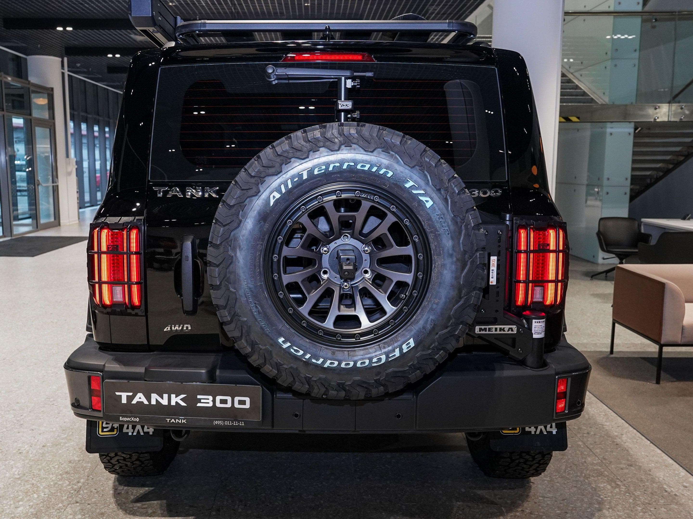 Tank 300 - 2