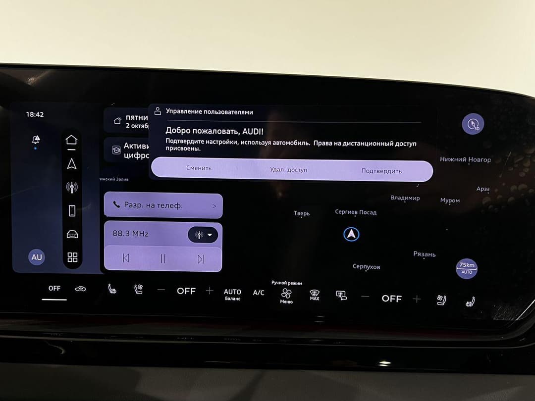 Audi A6 Эс лайн 45 полный привод АТ (S line) в лизинг - 23