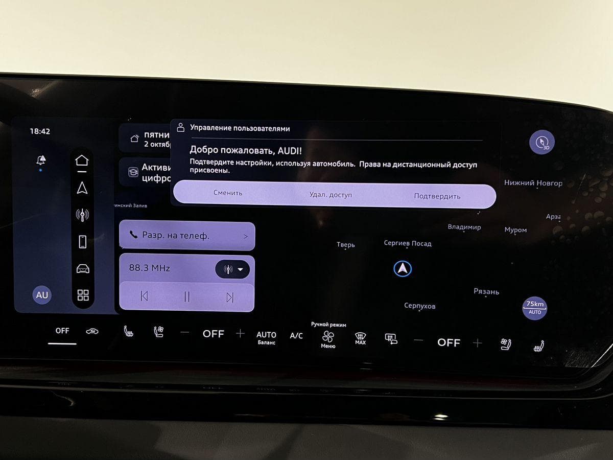 Audi A6 Эс лайн 45 полный привод АТ (S line) в лизинг - 23