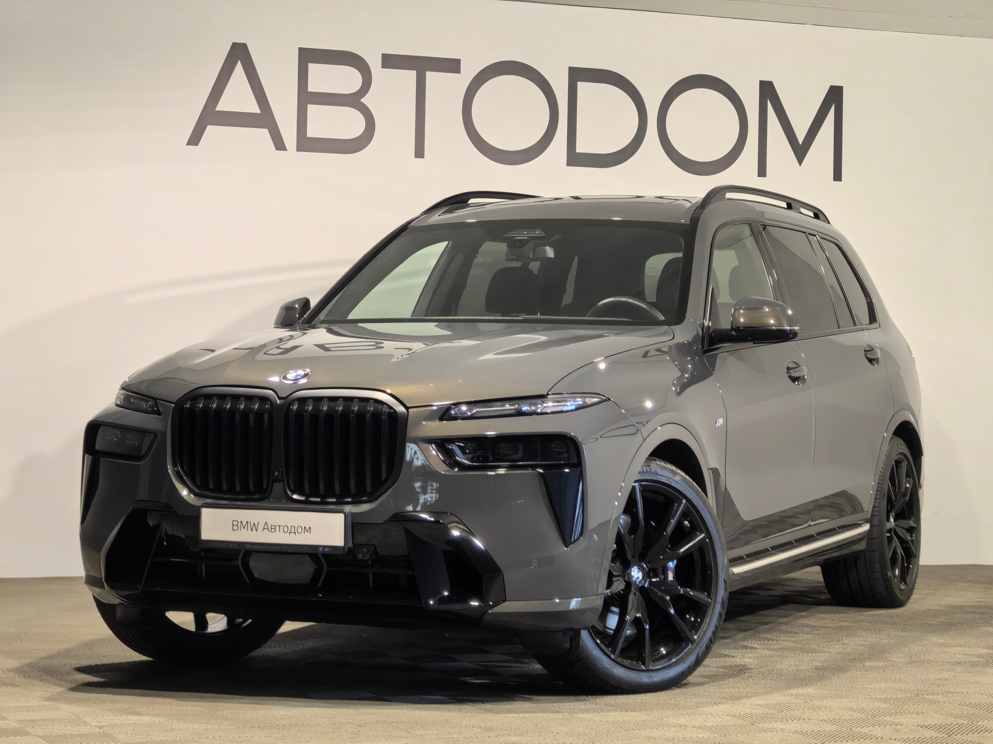 BMW X7 - 2