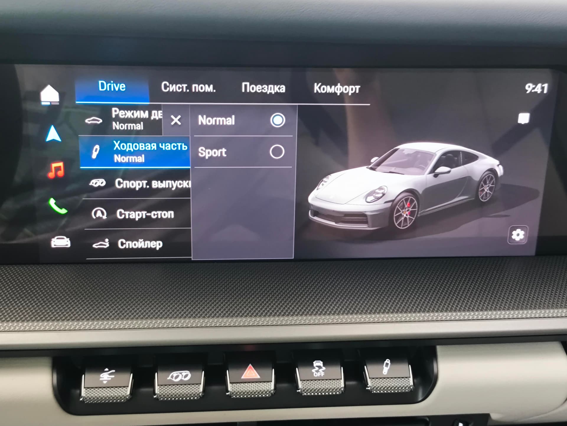 Porsche 911 Каррера 4С (Carrera 4S) в лизинг - 23