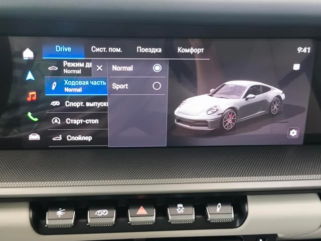 Porsche 911 Каррера 4С (Carrera 4S) в лизинг - 23