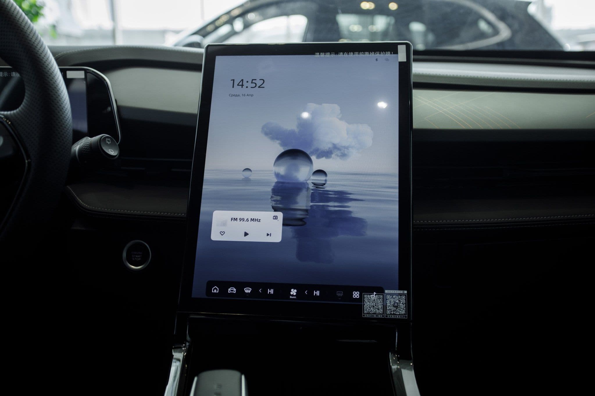 Geely Cityray - 2