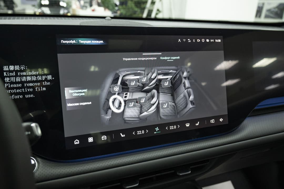 Changan CS75 Plus Tech 2.0 8AT 4WD в лизинг - 14