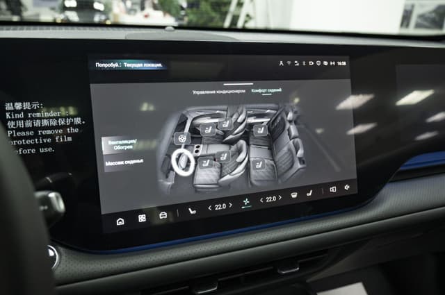 Changan CS75 Plus Tech 2.0 8AT 4WD в лизинг - 14