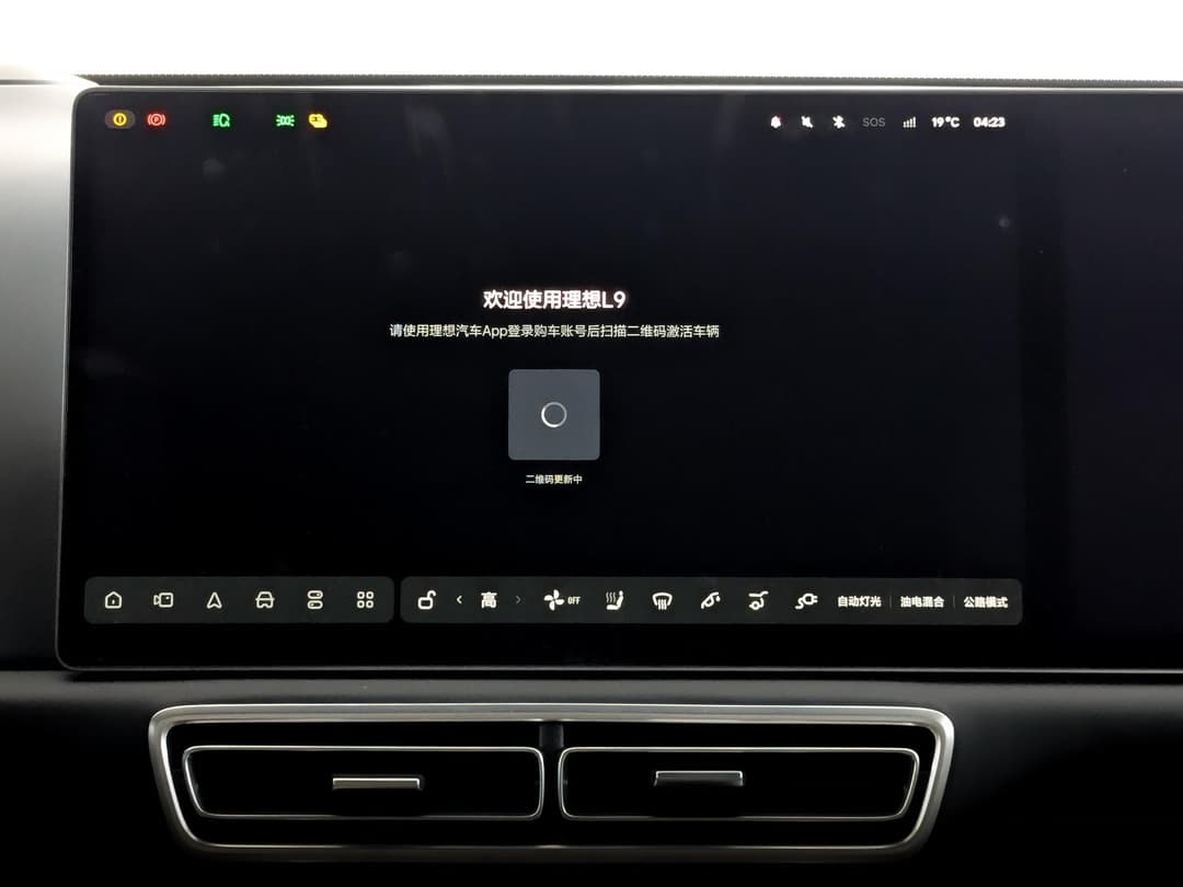 Lixiang L9 Ultra в лизинг - 12
