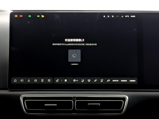 Lixiang L9 Ultra в лизинг - 12