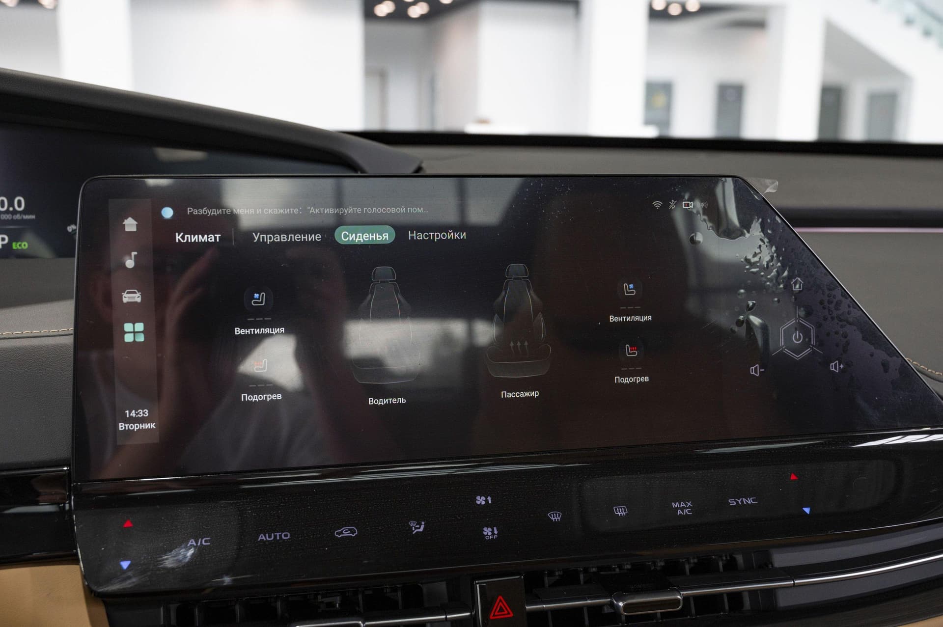 Changan Uni-K Tech 2.0 8AT AWD в лизинг - 13