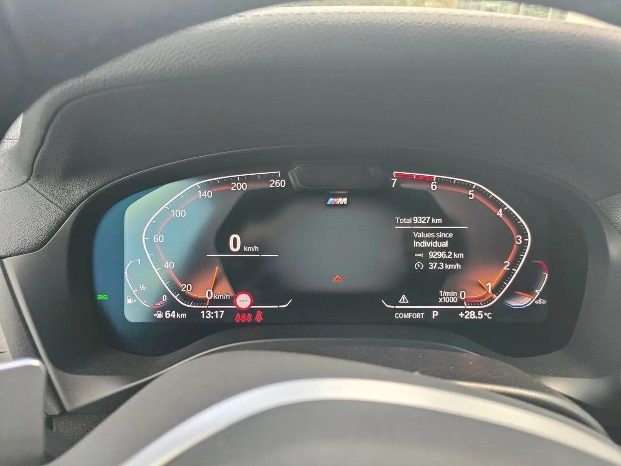 BMW X4 - 2