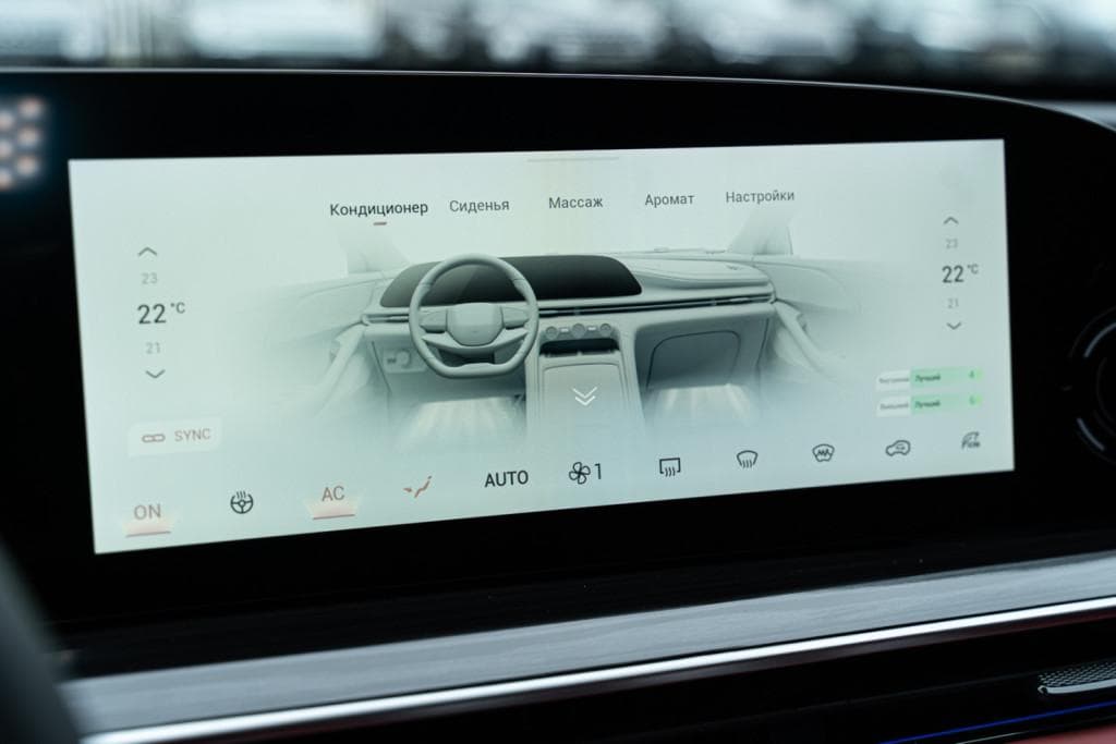 EXEED RX Premium 2.0 TGDI 8AT AWD в лизинг - 21