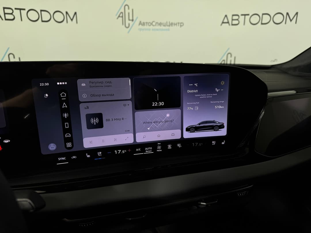 Audi A6 L Премиум 2.0Т полный привод АТ (Premium) в лизинг - 19