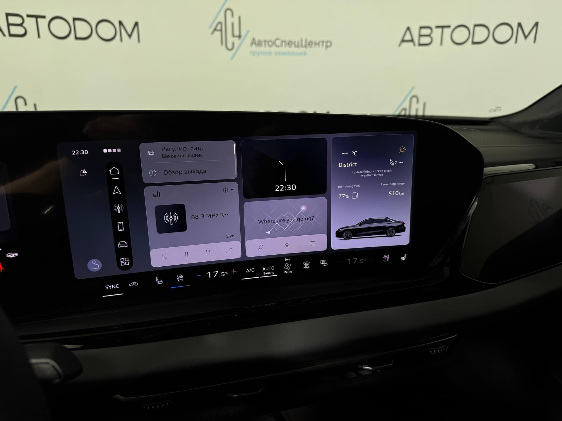 Audi A6 L Премиум 2.0Т полный привод АТ (Premium) в лизинг - 19