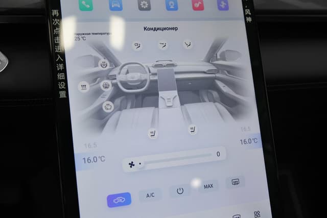 DongFeng Mage Emotion 1.5T DCT7 в лизинг - 14