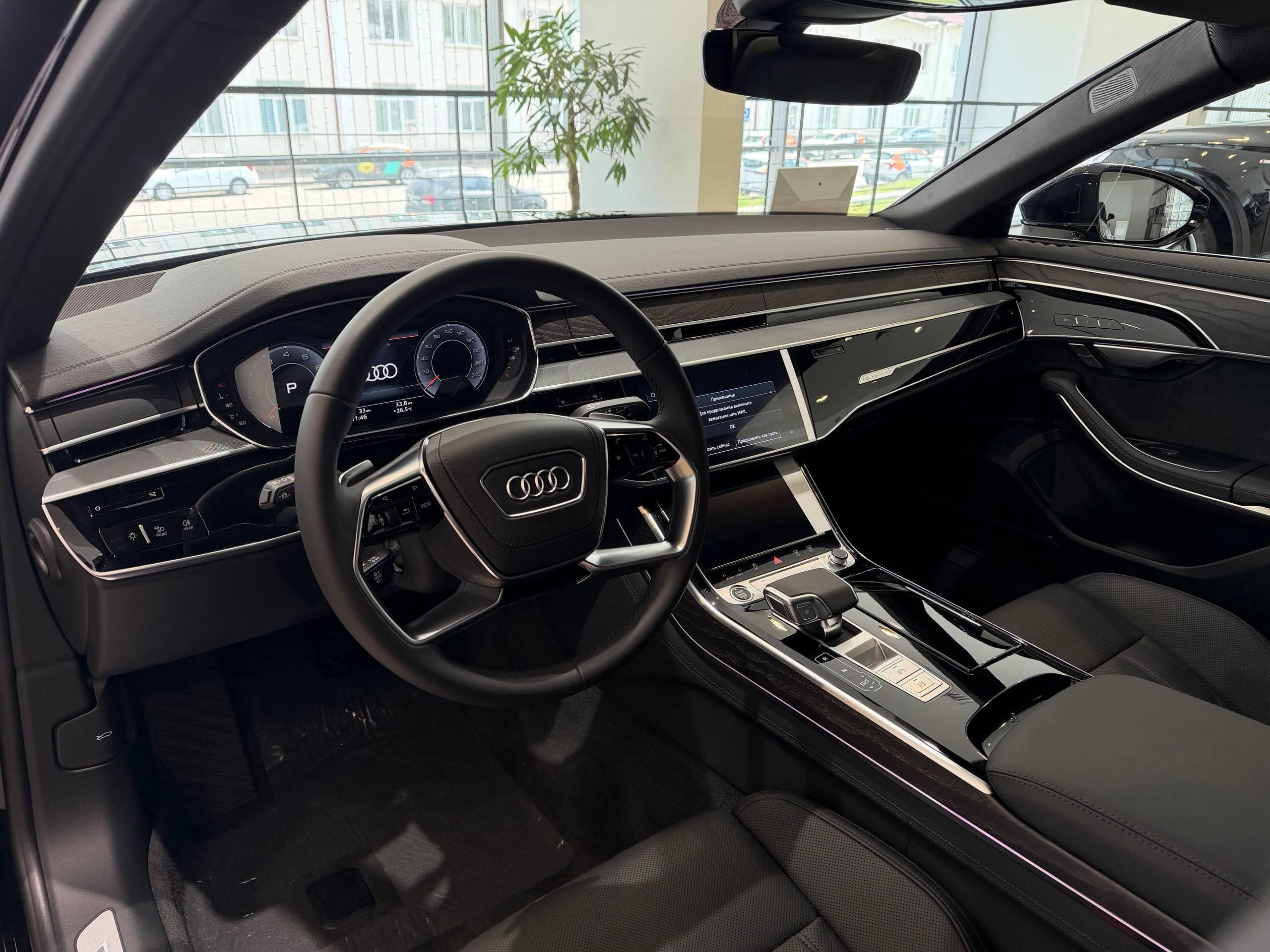Audi A8 L - 3