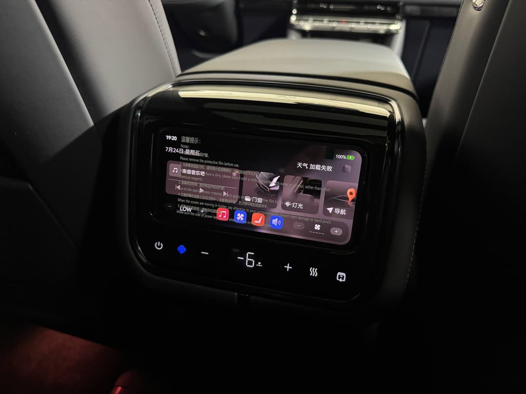 Zeekr 9X Hyper version 70 kWh в лизинг - 17