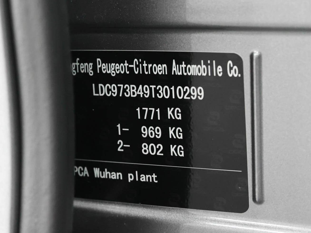 Peugeot 408 Лату Версия 1.5Т 173 л.с. АТ в лизинг - 14