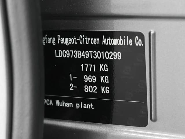 Peugeot 408 Лату Версия 1.5Т 173 л.с. АТ в лизинг - 14