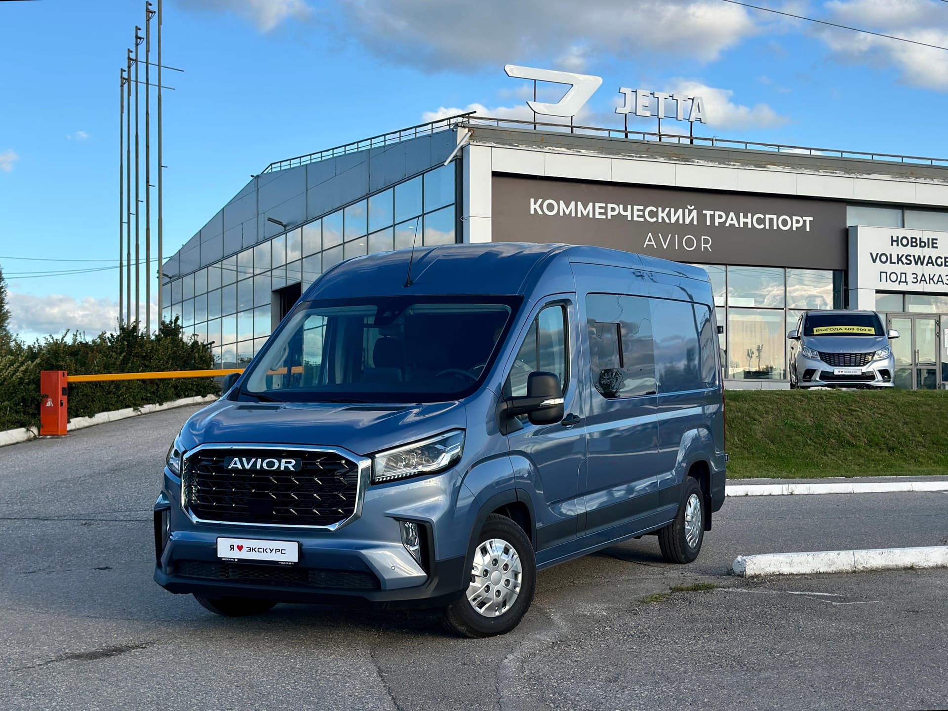Avior V90 Фургон L3H2 3.5T 2.0TD 6MT FWD в лизинг - 3