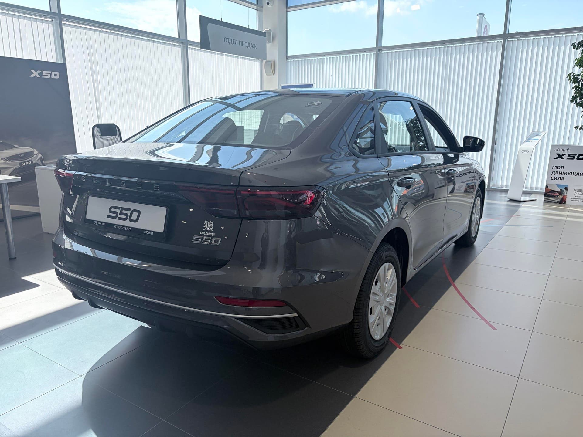 Belgee S50 Стиль 1.5 АТ (Style) в лизинг - 6