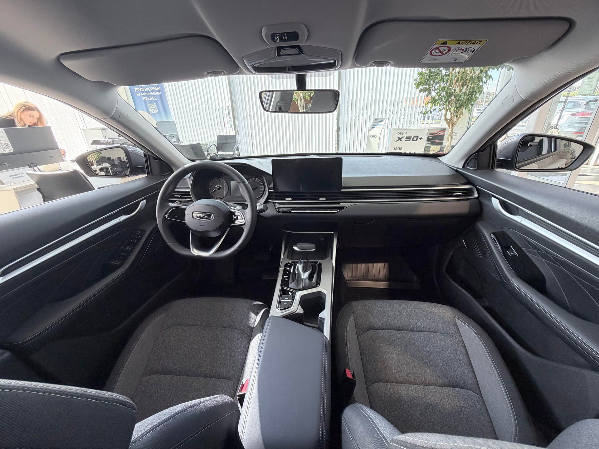 Belgee S50 Стиль 1.5 АТ (Style) в лизинг - 13