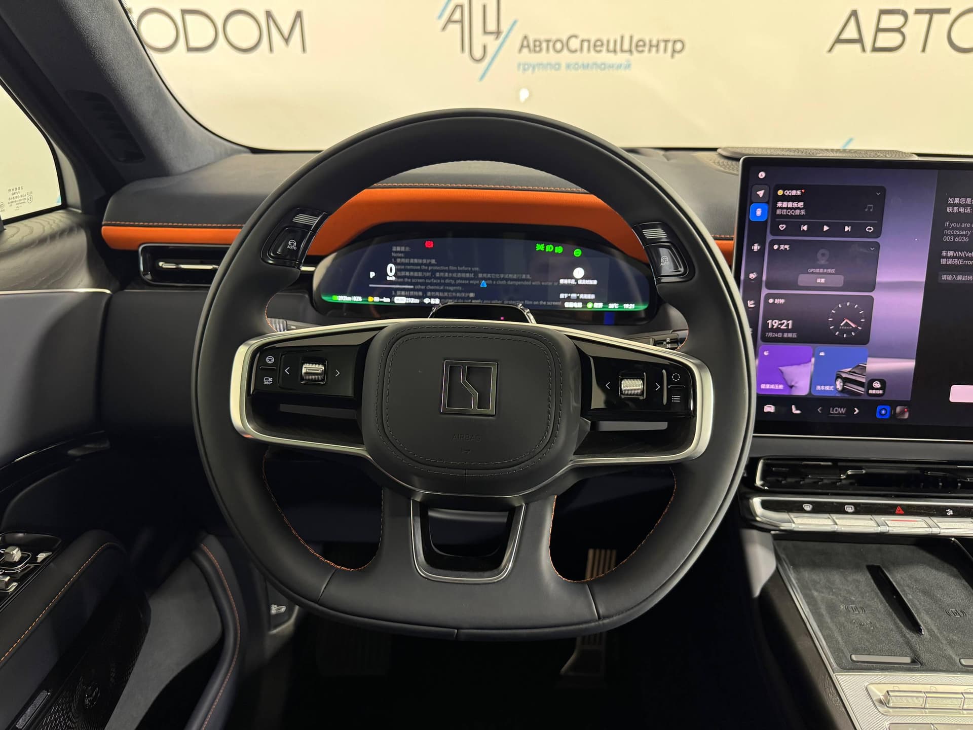 Zeekr 9X Hyper version 70 kWh в лизинг - 16