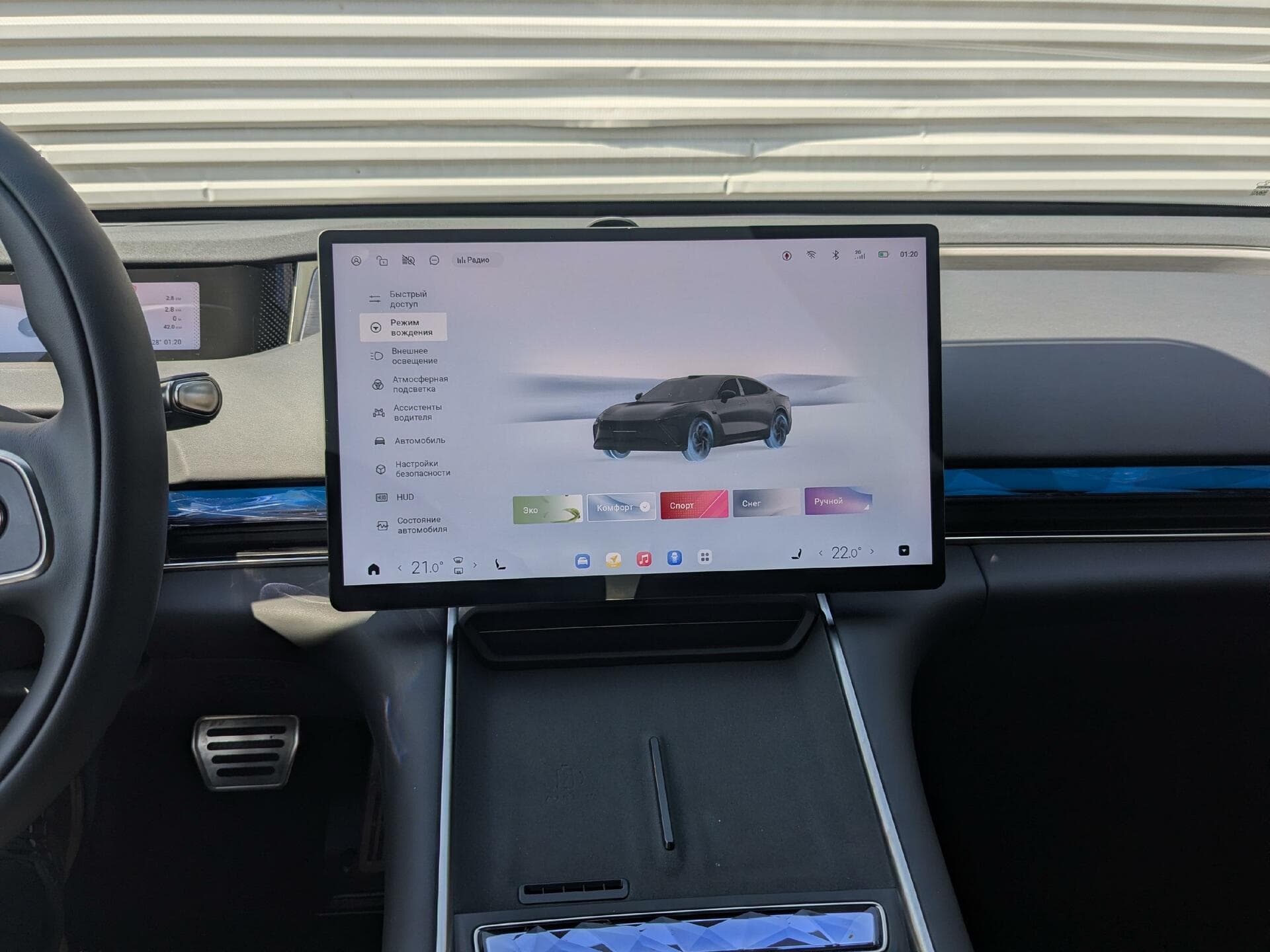 Exlantix ES 1.5 Hyb AT AWD в лизинг - 12