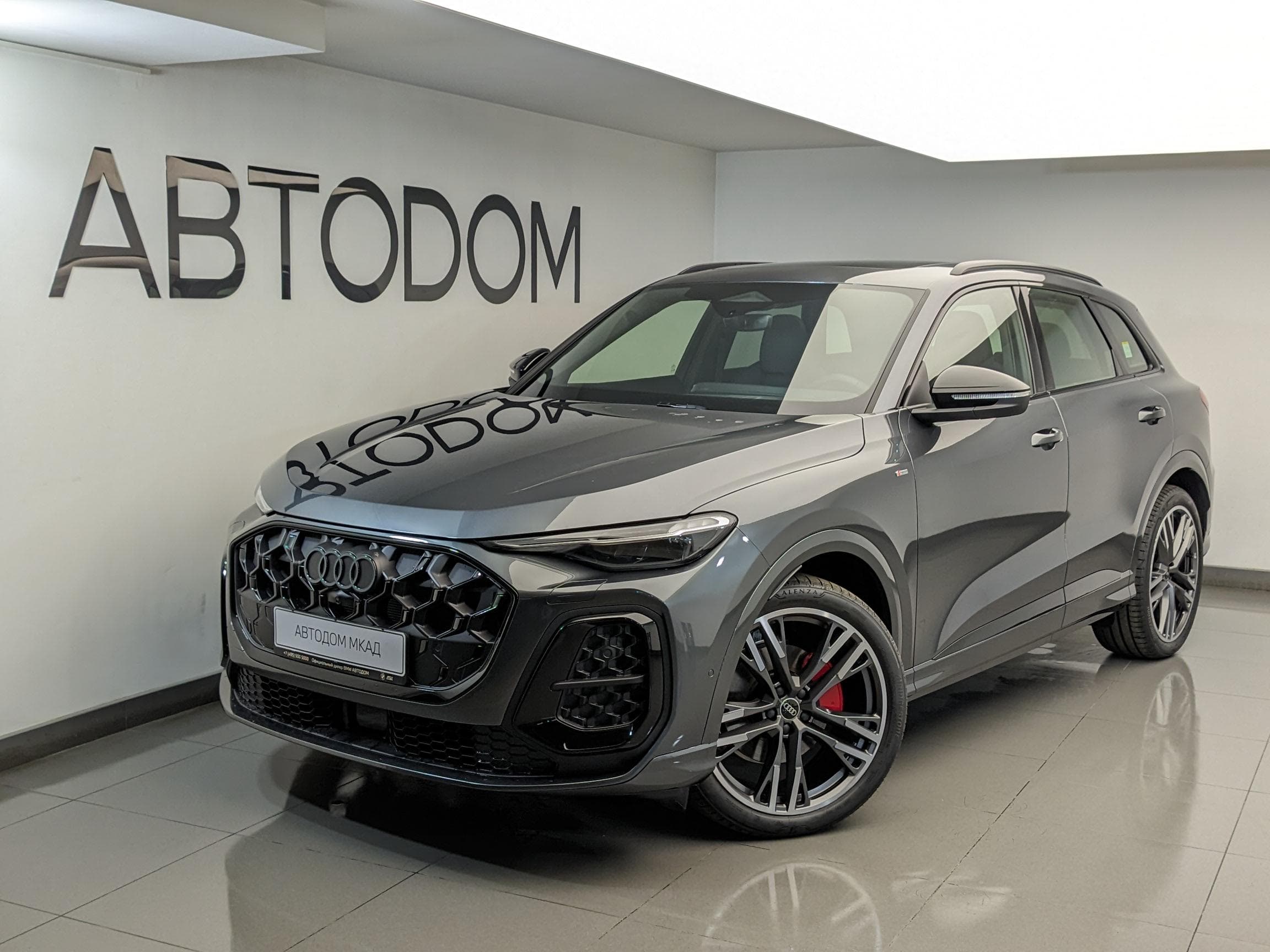 Audi Q5 - 2