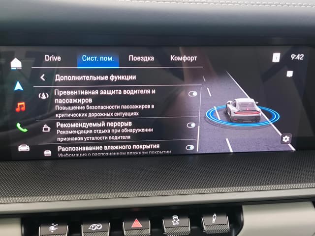 Porsche 911 Каррера 4С (Carrera 4S) в лизинг - 25