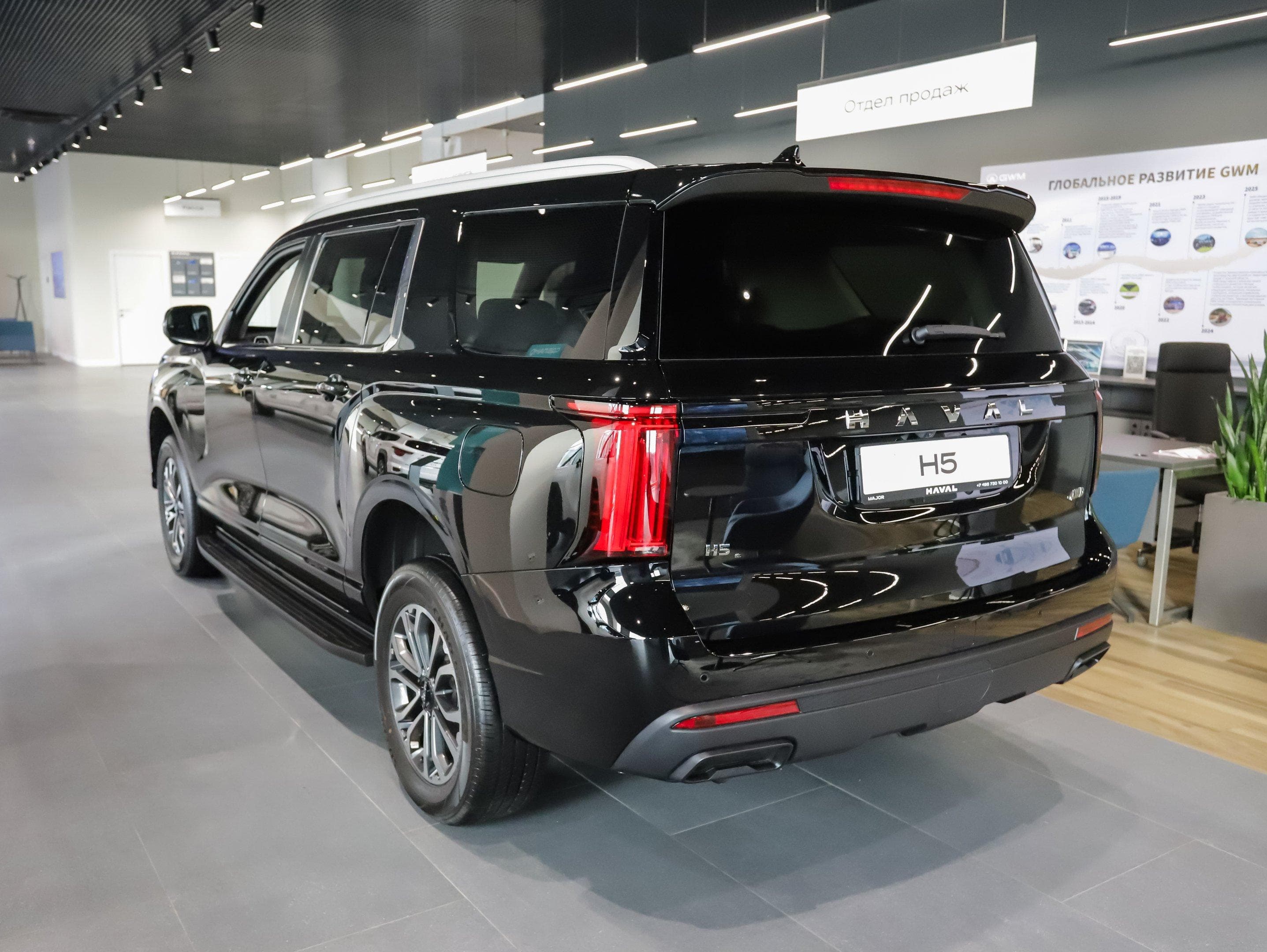 Haval H5 - 3