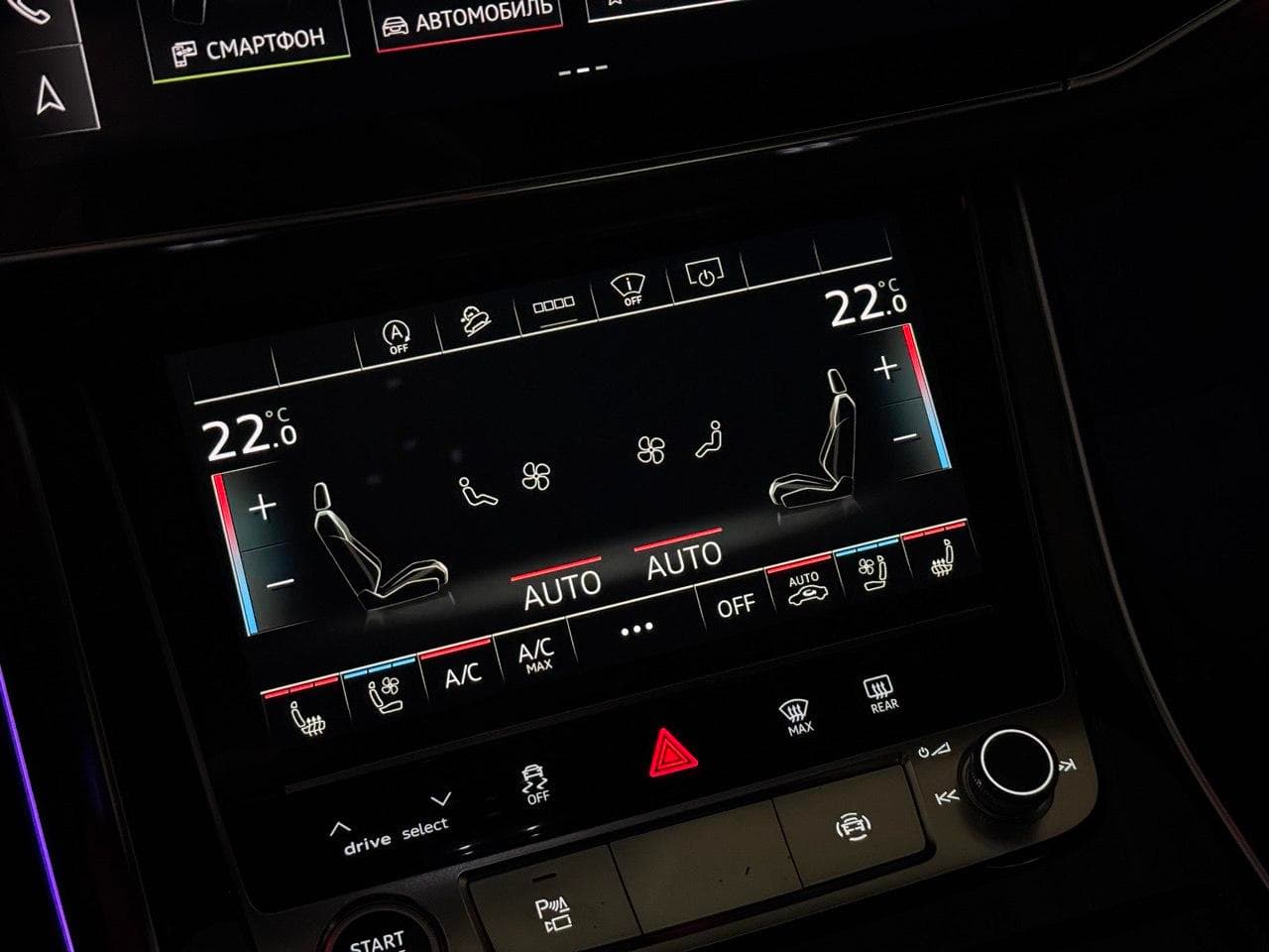 Audi Q7 - 3