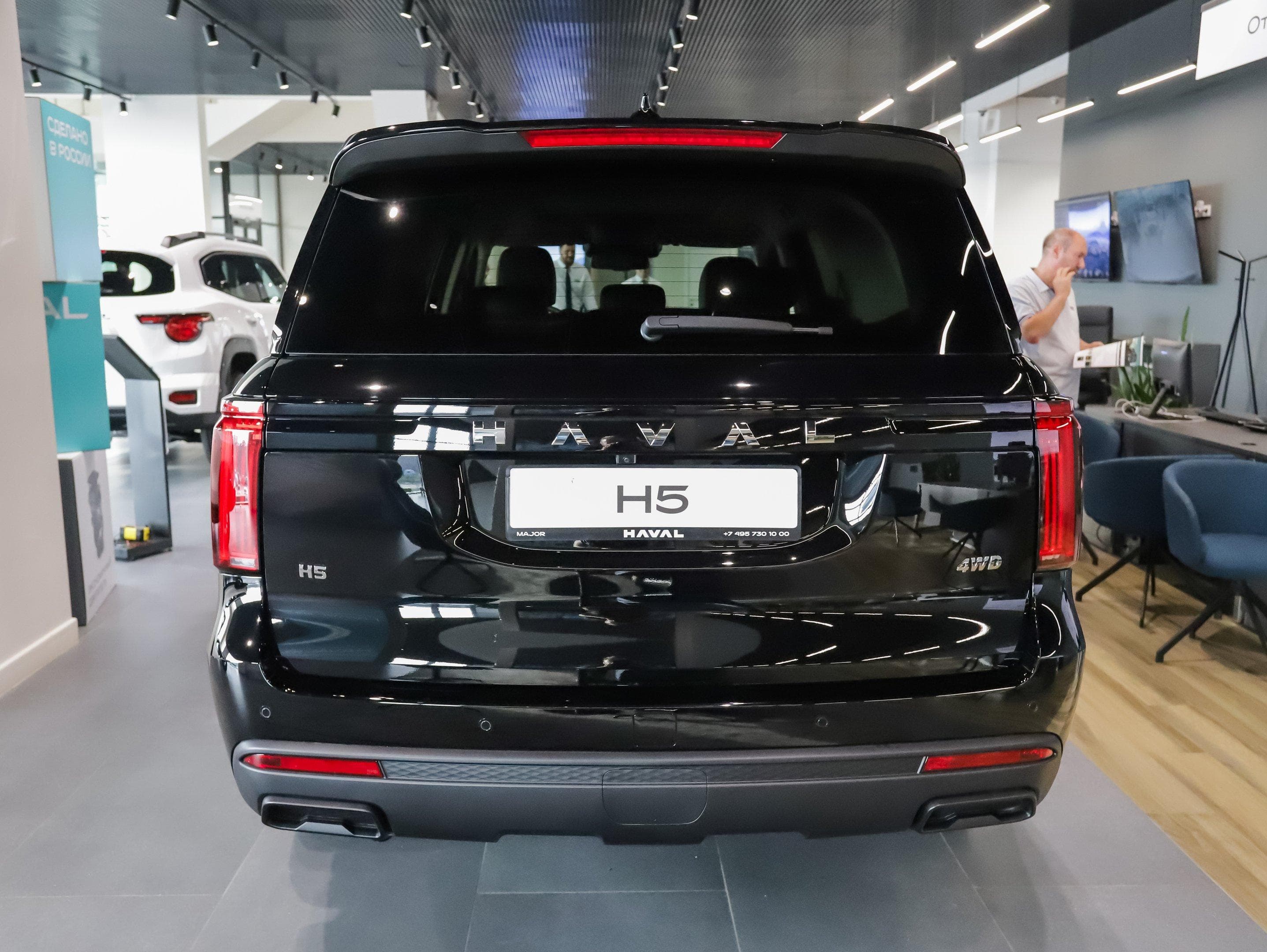 Haval H5 - 4