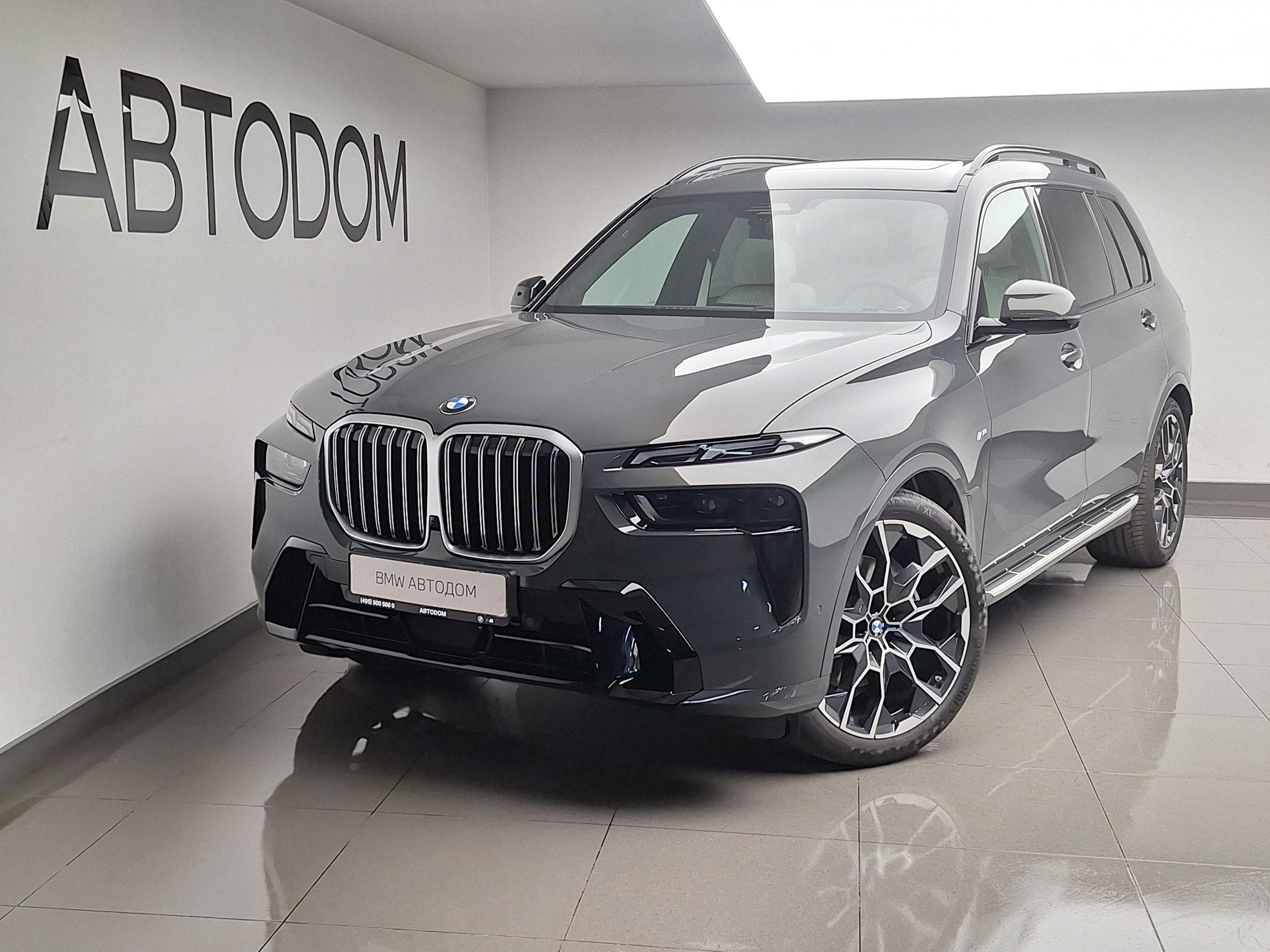 BMW X7 - 2