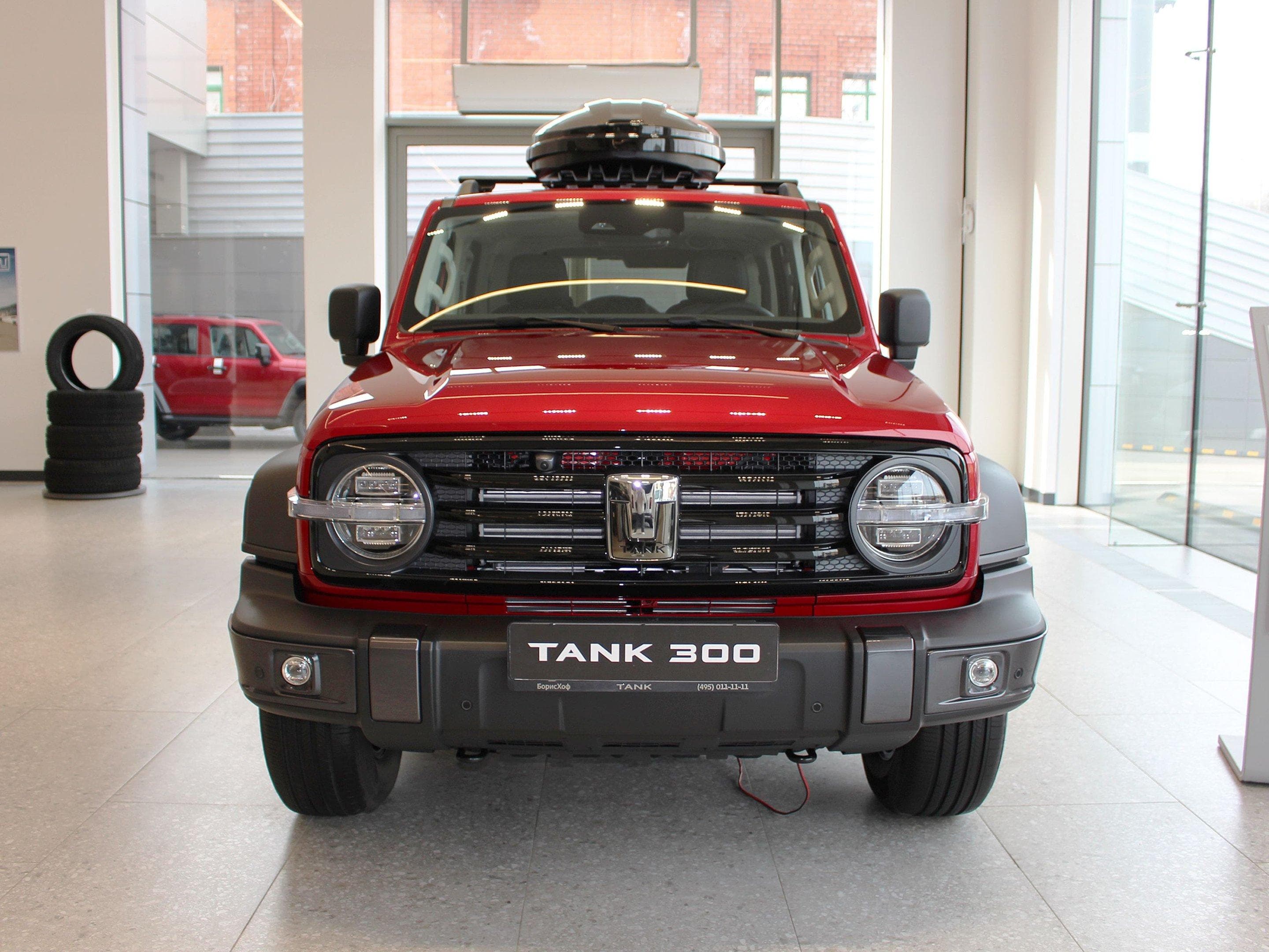 Tank 300 - 2