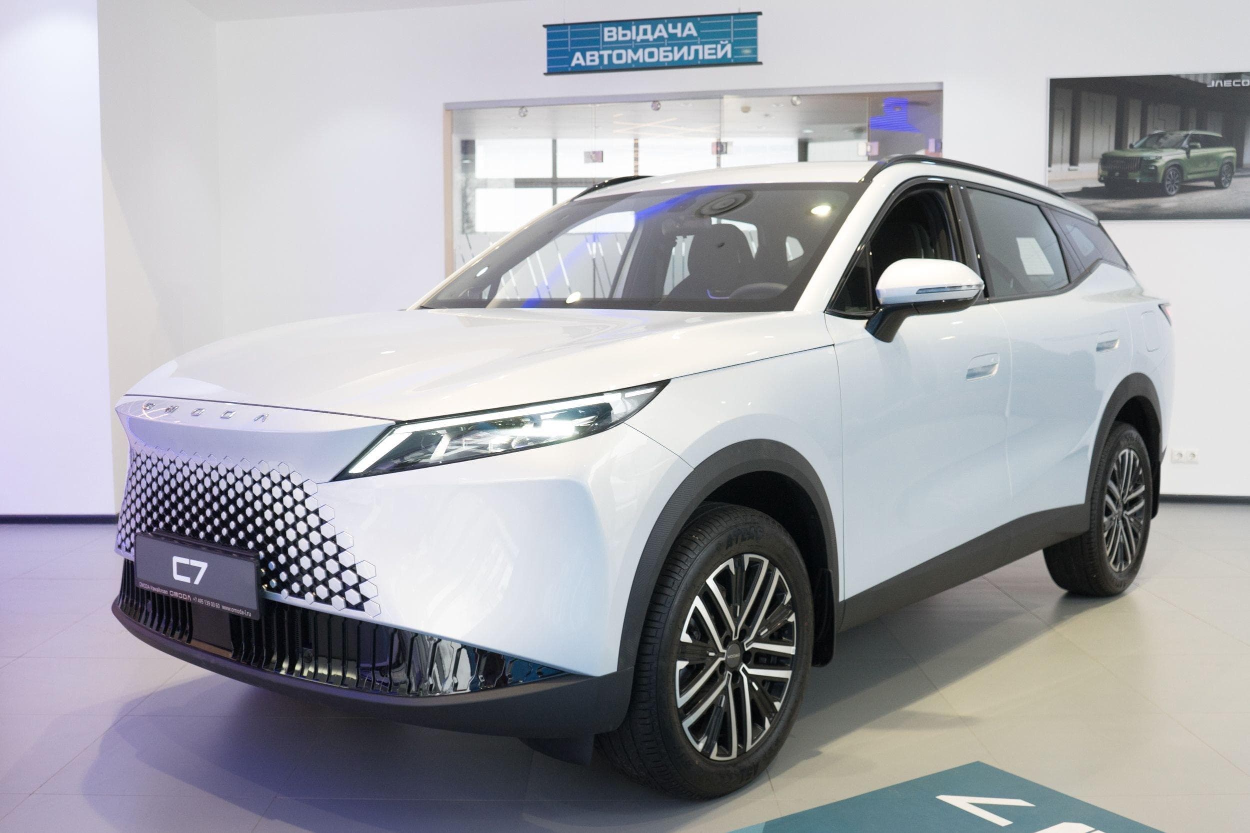 OMODA C7 - 2
