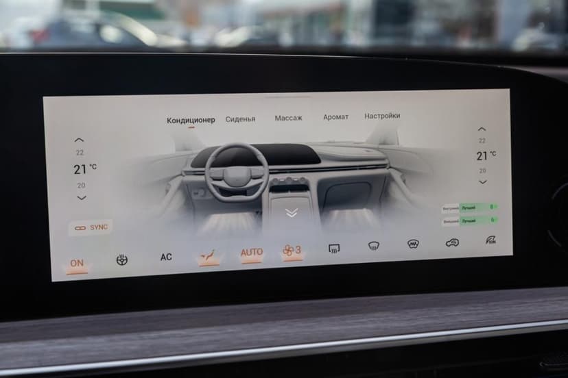 EXEED RX Flagship 2.0 TGDI 8AT AWD в лизинг - 28